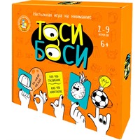 Игра Тоси боси 05240