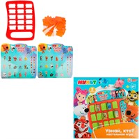 Игра МУЛЬТ узнай, кто? ZY1236169-R