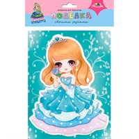 Набор Для Творчества Маленькая принцесса на бирюзовом С3726-07