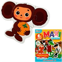 Пазл 6 МАКСИ Союзмультфильм. Чебурашка. Любимые герои 4650250592518