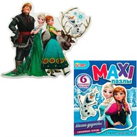 Пазл 6 MAXI Магия дружбы для малышей 4650250545873