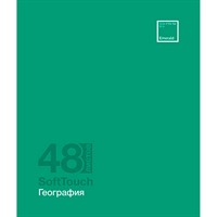 Тетрадь 48 л. клетка Скрепка S Софт-Тач - География 024895