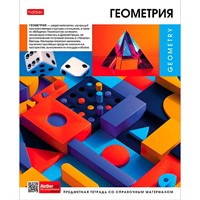 Тетрадь 46 л. предмет Вперед к знаниям ГЕОМЕТРИЯ 48Т5Вd1_30621 Hatber