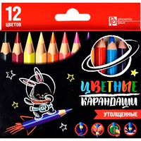 Карандаши цветные 12 цв. ЗАЙКА-КОСМОНАВТ 58586