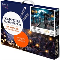 Набор для творчества Картина по номерам со светодиодами 50х40 см Замок тьмы PNB/PLDD-191 ФРЕЯ