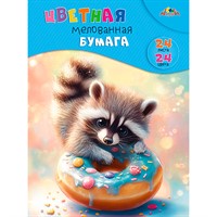 Бумага цветная 24 л. 24 цв. А4 мелованная Зверек с пончиком С1233-17