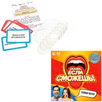 Игра Умка Скажи, если сможешь! Ходилка 40карточек 4660254478756