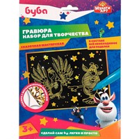 Набор Для Творчества Гравюра 18*24 см БУБА золотая МУЛЬТИ АРТ SCRATCHART-GOLD-BU1
