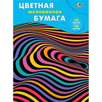Бумага цветная 16 л. 16 цв. А4 мелованная Цветная абстракция С0947-34