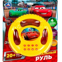 Руль муз. 20 песен и мелодий HT1446-R7