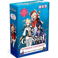 Игра Геншин. Квест для дома. Истинное сокровище 08288