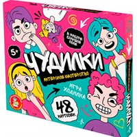 Игра ходилка Чудилки. Актёрское мастерство 05730