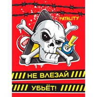 Блокнот 467-0-159-20970-6  БЛОКНОТ ПАЦАНА. Красный