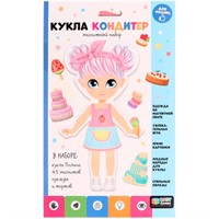 Набор Магнитный Baby Games Кукла кондитер 07554