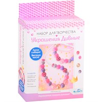 Набор для творчества Набор для создания украшений.Коллекция Принцесса.Бусы, браслет 06163