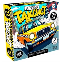 Игра настольная Безумный таксист 05748