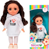 Кукла Ася спорт и блеск 2 В4384