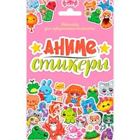Наклейки 467-0-159-01535-2 Стикерпак. Аниме-стикеры