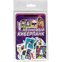 Наклейки 467-0-159-03273-1 Стикеры для телефона. Неоновый киберпарк
