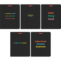 Тетрадь 96 л. клетка Мир трудный 15175/5