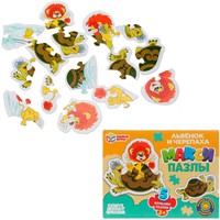 Пазл Mакси 5 пазлов Львёнок и Черепаха. Союзмультфильм. 4630395014106