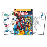 Раскраска для рисования Роботы с наклейками 74858