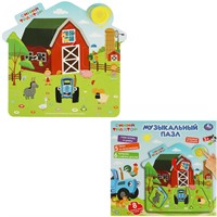 Пазл Музыкальный Домик СИНИЙ ТРАКТОР Умка 978-5-506-06775-7