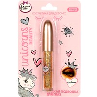 Подводка для глаз с блестками 3,2 мл золотая Милая Леди 86102-UNI-ML