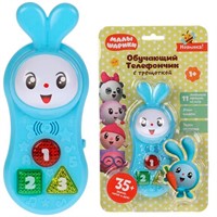 Телефон МАЛЫШАРИКИ 35 песен,фраз,звуков.трещотка HT656-R