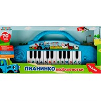 Пианино веселые нотки СИНИЙ ТРАКТОР 70 песен,звуков HT456-R1 /60/
