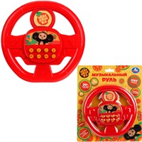 Руль муз. 20+ песен, фраз, звуков Чебурашка Умка HT1478-R2