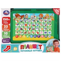 Планшет обучающий 150+ песен, стихов и звуков. Жукова М.А. Умка HT1399-R1