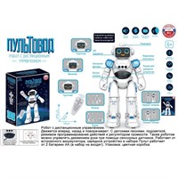 Робот на радиоуправлении 967 в коробке