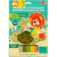 Набор для творчества Мягкая мозаика фигурная эва 17*23 Союзмультфильм МУЛЬТИ АРТ EVAPACKFIG-128068