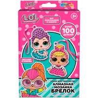 Набор для творчества Брелоки алмазной мозаикой Лол МУЛЬТИ АРТ DIAMONDLOL-128655