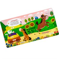 Книга 9785001345206 Чудо-пазлы (книга с 1 пазлом). Ферма.