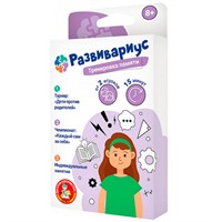 Игра Развивариус.Тренировка памяти 04942