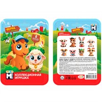 SBOX CLUB конфитрейд зверята ферма play me игрушка во флоупаке УТ74939