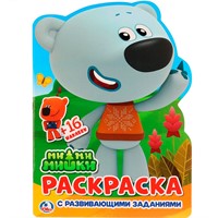 Раскраска 9785506025733 МиМиМишки.С вырубкой в виде персонажа и наклейками