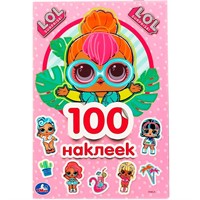Наклейки Умка 9785506043850 ЛОЛ 100 наклеек малый формат