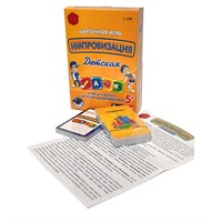 Настольная игра Импровизация.Детская Карточная игра L-199