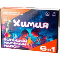 Набор для опытов Лаборатория экспериментов "Химия" 016