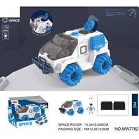 Игрушка на батарейках MW7782 Луноход в коробке