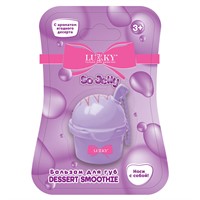 Бальзам для губ с блёстками сирен.,с ароматом ягодного десерта,8гр.,с цепочкой Т27251 Lukky