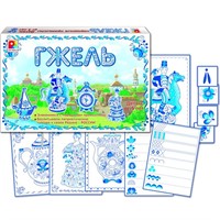 Игра Гжель С-860