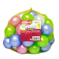 Шары для сухого бассейна 50шт. перламутр 2390633 7,5см