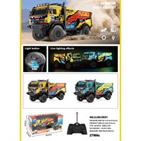 Машина на радиоуправлении UJ99-ZK01 в коробке