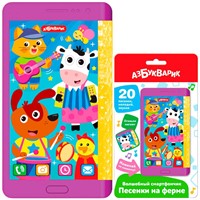 Волшебный смартфончик Песенки на ферме 4630027293923