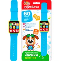 Щенок Тима Музыкальные часики 4630027294517