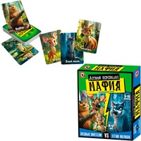 Игра "Мафия детская" Лесной переполох 15018